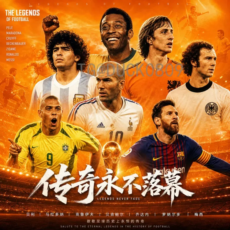 完整2026年国际足联世界杯冠军预测最新消息：热门球队与黑马分析